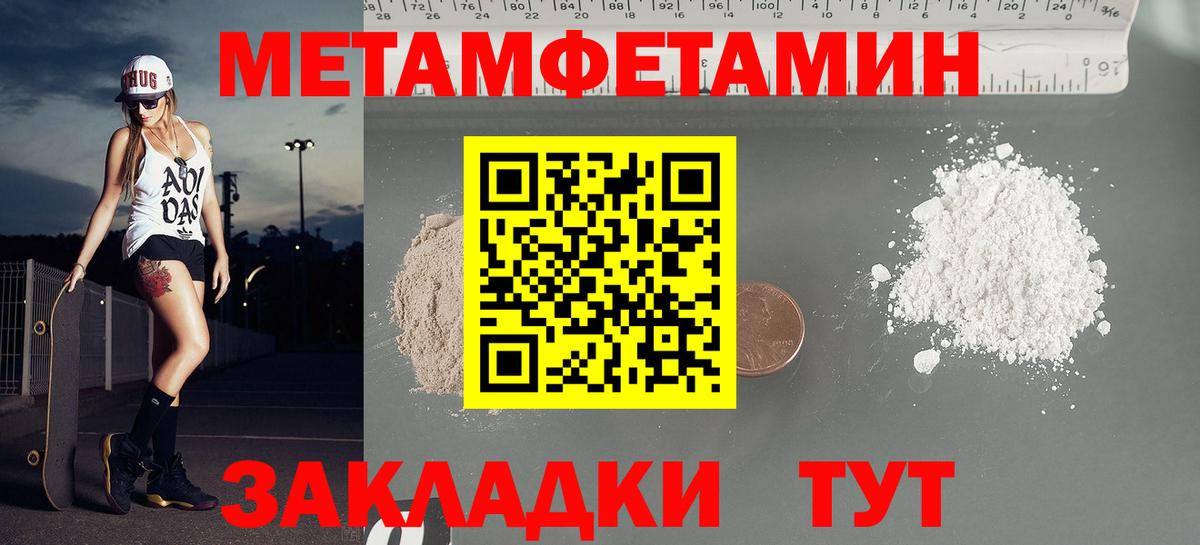 Амфетамин 98%  Вход с VPN  АМФ  Крымск 