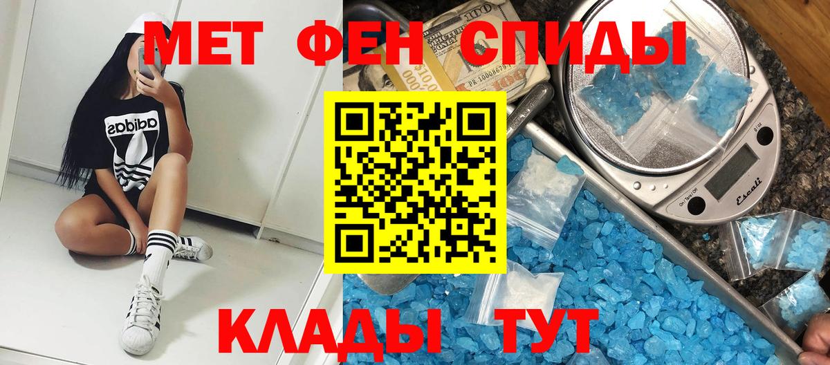 Амфетамин Premium Крымск