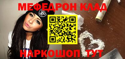 прущие крисы Бугуруслан