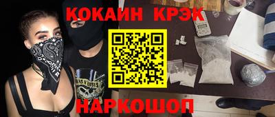 метамфетамин Будённовск