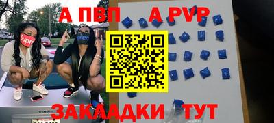 амф Бузулук