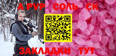 метамфетамин Будённовск