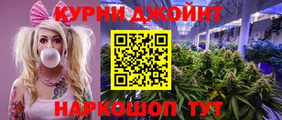 прущие крисы Бугуруслан