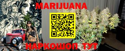 метамфетамин Будённовск