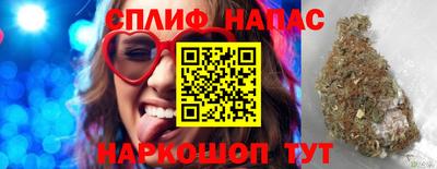 прущие крисы Бугуруслан