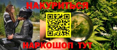 прущие крисы Бугуруслан