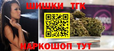 метамфетамин Будённовск
