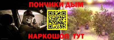 метамфетамин Будённовск