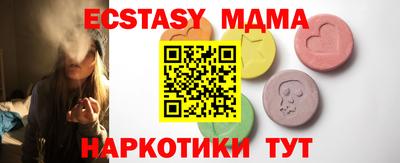 метамфетамин Будённовск