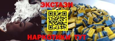 прущие крисы Бугуруслан