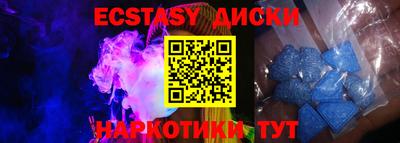 прущие крисы Бугуруслан