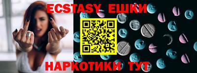 прущие крисы Бугуруслан