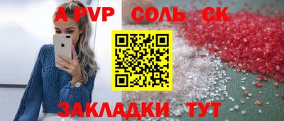 метамфетамин Будённовск