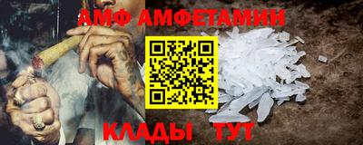 метамфетамин Будённовск