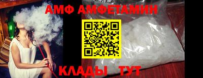 метамфетамин Будённовск