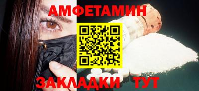 амф Бузулук