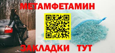амф Бузулук