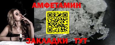 амф Бузулук