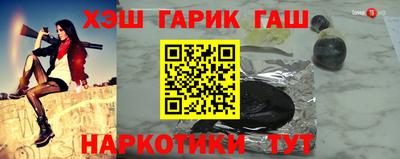 прущие крисы Бугуруслан