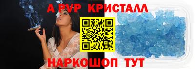 метамфетамин Будённовск
