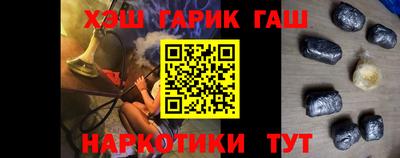 метамфетамин Будённовск