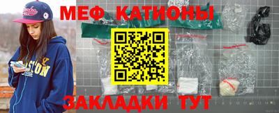 метамфетамин Будённовск
