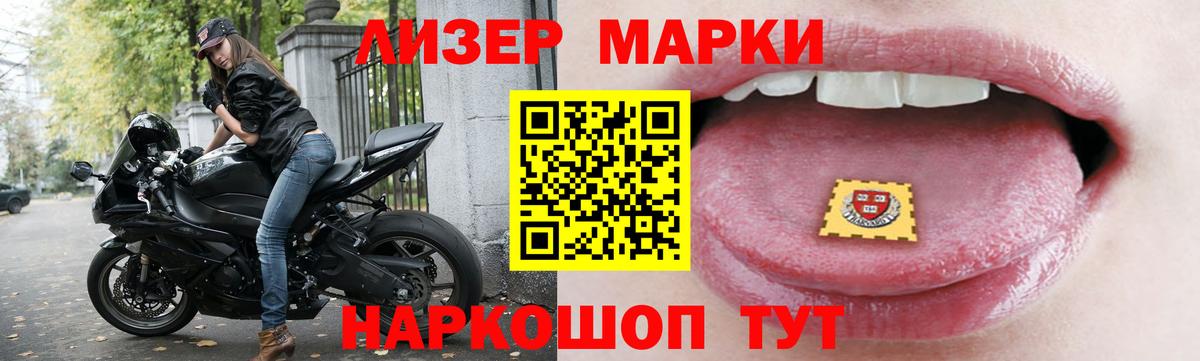 ЛСД экстази ecstasy Крымск