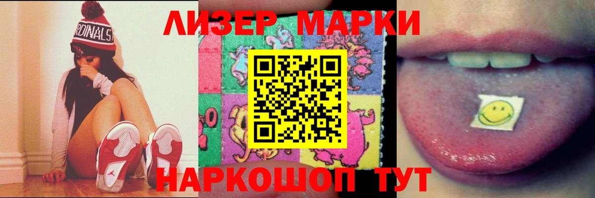 Крымск  LSD-25 экстази кислота  MEGA вход  Лсд 25 экстази кислота  Вход с VPN 