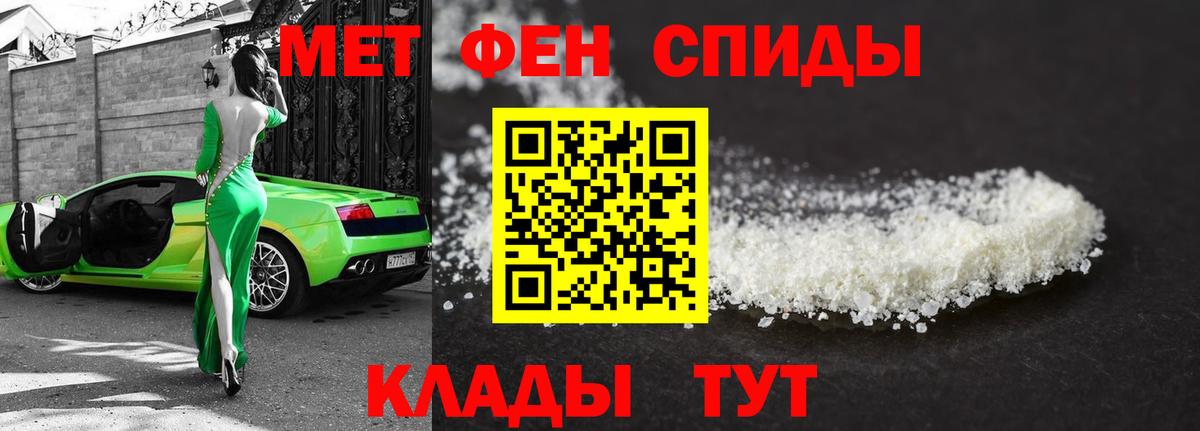 Первитин винт  Первитин винт  Вход с VPN  Крымск 