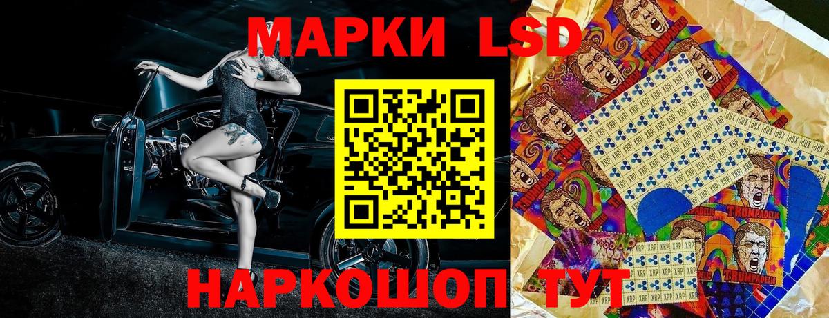 Крымск  Марки NBOMe 1,8мг  Вход с VPN 