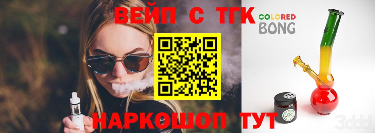 Меф МЯУ МЯУ  Гашиш  Крымск  MDMA  МАРИХУАНА  МЕФ кристаллы  Конопля  Вход с VPN  Гашиш  Cocaine  Альфа ПВП СОЛЬ кристаллы 